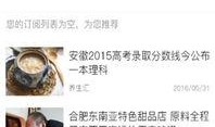 近期网红事件爆料新闻,近期爆料事件深度解析