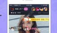 网红爆料乐仔视频播放下载,乐仔视频播放下载攻略大揭秘！