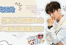 娱乐圈爆料张某某是真的吗,张某某真相揭秘