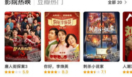 吃瓜爆料全集视频下载免费观看,独家揭秘！