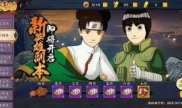 火影忍者手游有最新爆料,全新角色与秘术即将登场！