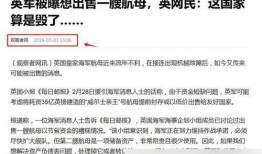环球时报最新爆料