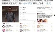 南京女孩爆料视频最新版,揭秘事件真相与后续发展
