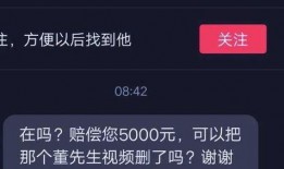 网红网友爆料视频下载,揭秘热门事件幕后真相