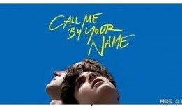 非凡夏日在线观看,在线观看，畅享夏日激情之旅