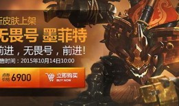 无畏契约最新m4皮肤爆料,炫酷特效引玩家热议