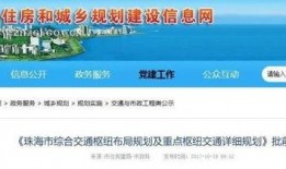 斗门最近爆料新闻,揭秘某神秘项目背后真相