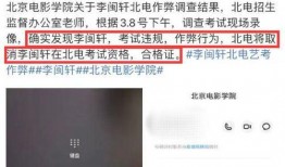 网红四月爆料视频播放网站,热门视频播放网站幕后真相大曝光