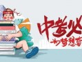 江川媒体爆料新闻最新消息,揭秘重大事件背后真相！