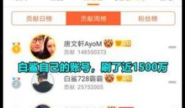 白鲨爆料绝技视频,惊心动魄的海洋猎杀瞬间