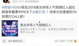 张大锤最新爆料微博,揭秘娱乐圈最新热点事件