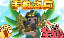 香肠派对最新盲盒爆料,神秘角色与稀有道具大揭秘！