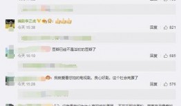去年娱乐圈爆料,去年爆料大揭秘