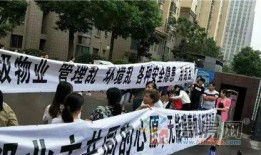 青羊区物业爆料事件最新,揭露小区管理背后的真相