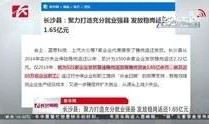 长沙新闻爆料电话号码,一键直通热线电话，揭秘城市动态