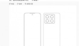 小米14最新爆料尺寸图