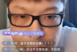 刘云天直播爆料最新消息,最新消息大揭秘！