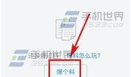 今日头条爆料天津,今日头条独家爆料，揭秘天津最新动态！