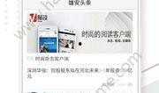 黄石今日头条爆料,揭秘黄石最新热点事件，带你直击现场！