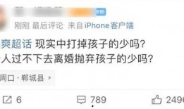 爆料某网红店的视频,视频爆料揭露惊人真相
