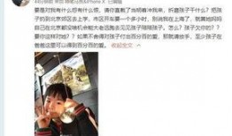 王云剑前妻爆料视频,揭秘婚姻内幕与情感纠葛