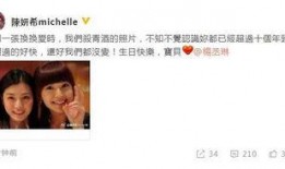 娱乐八卦新闻爆料,神秘富豪女友竟是当红小花