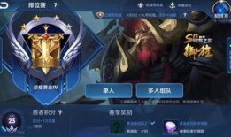 王者新皮肤宫本爆料最新,剑影流光，荣耀归来