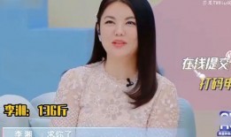 明星体重爆料视频,视频爆料背后的真相与争议