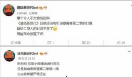 张大锤最新爆料微博,揭秘娱乐圈最新热点事件