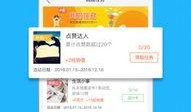 八卦爆料最新网站下载,揭秘最新网站下载背后的秘密与趋势