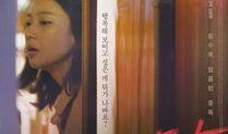 谎言 韩国电影在线观看,揭开真相的惊悚之旅