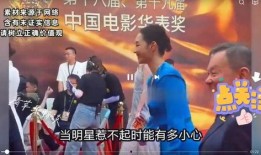 最新八卦爆料明星是谁啊,神秘明星身份曝光，真相令人震惊！