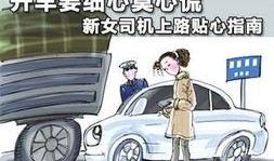 最新爆料车祸新闻,“惊魂瞬间！最新车祸新闻揭示事故现场惨烈一幕”