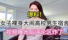 爆料男生视频大全集,男生视频大全集精彩瞬间回顾
