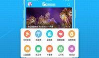 八卦爆料最新网站下载,揭秘最新网站下载背后的秘密与趋势