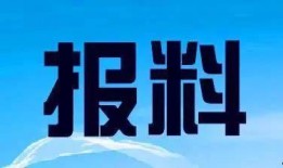 杭州新闻爆料电话热线,倾听民声，守护城市脉搏