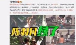 乐白被爆料视频是真的吗,乐白被爆料视频真实性揭秘