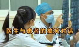 医生夫妻爆料事件视频完整版,事件视频完整版深度解析