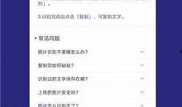 吃瓜识图软件下载安卓免费,轻松识别图片信息，一图在手，信息不愁