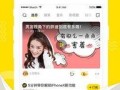 女孩视频爆料软件下载大全,下载大全一览无余