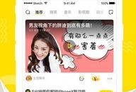 女孩视频爆料软件下载大全,下载大全一览无余