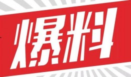 娱乐图片素材大爆料,海量娱乐图片素材大爆料！