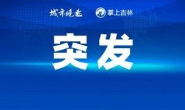 台湾最新头条爆料,最新台湾政治、经济、社会动态大揭秘！”
