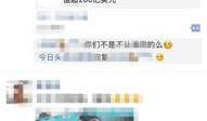重庆今日头条最新爆料,重大事件背后真相曝光！