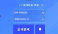 加速器最新爆料软件下载,软件下载功能全面升级，速度与稳定性再创新高