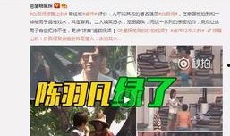 娱乐最新事件爆料视频,神秘视频揭露惊人内幕！