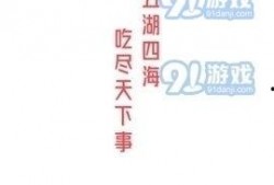 娱乐吃瓜51,揭秘娱乐圈背后的那些事儿