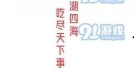 娱乐吃瓜51,揭秘娱乐圈背后的那些事儿
