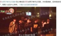 娱乐圈大爆料渣男,渣男生存疑，真相究竟如何？