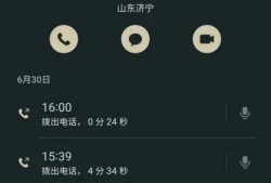 爆料民生银行事件视频最新,揭秘惊人内幕
